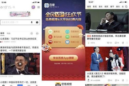 国内新闻事件爆料平台,真相与舆论的交汇点  第1张