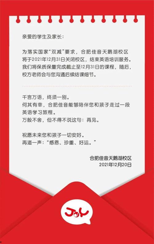 合肥怎么在网上爆料新闻,一键上网，见证身边事  第1张