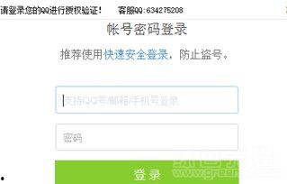 百家视频爆料网站下载软件,一键获取海量视频资源  第1张
