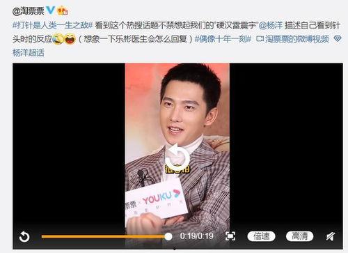 采访爆料打针视频,采访爆料背后的真相披露 第1张 采访爆料打针视频,采访爆料背后的真相披露 第1张