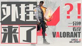 瓦罗兰特最新爆料皮肤,全新爆料皮肤惊艳亮相，神秘力量即将觉醒！  第1张