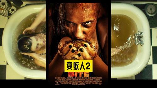 变蚊人2在线观看,在线惊悚续集,揭秘神秘病毒危机 第2张 变蚊人2在线观看,在线惊悚续集,揭秘神秘病毒危机 第2张