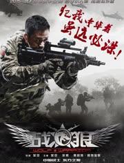 战狼2手机在线免费观看完整版,热血燃情,激情四溢! 第1张 战狼2手机在线免费观看完整版,热血燃情,激情四溢! 第1张