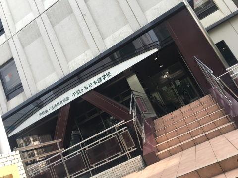 日本学校爆料视频真实,真实爆料视频曝光惊人内幕 第1张 日本学校爆料视频真实,真实爆料视频曝光惊人内幕 第1张