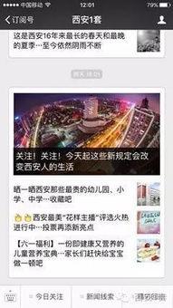 鸡西新闻爆料电话是多少,揭秘市民与媒体互动的桥梁  第2张